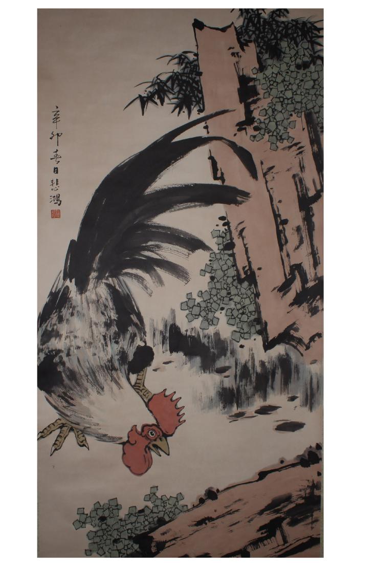 Chinese Scroll Painting (1 of 4)