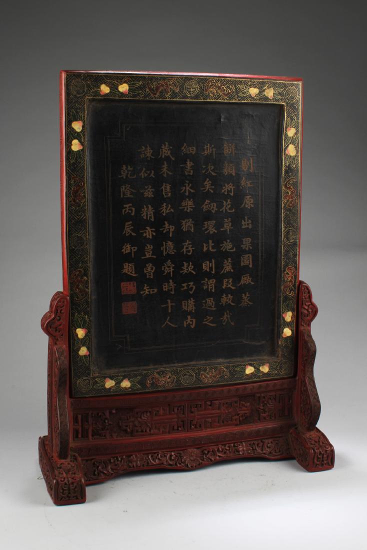 Chinese Cinnabar Lacquer Table Screen (1 of 6)