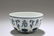 Chinese Blue & White Porcelain Cup - 2