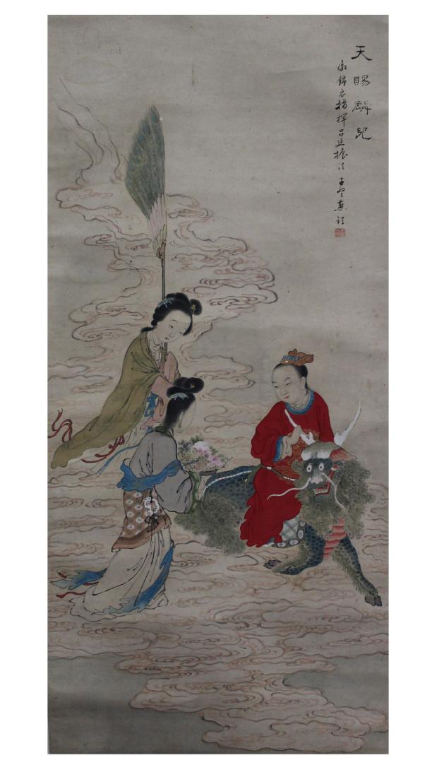 Chinese Scroll Painting: Ink and color on paper, depicting 'Tian Chi Ling Er'. Length: 19.5" Height: 42"