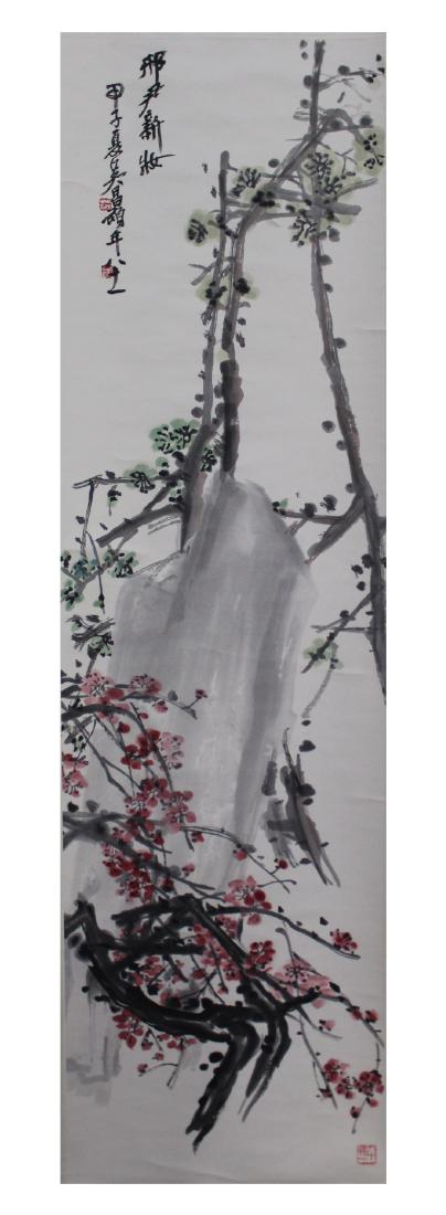 Chinese Scroll Painting (1 of 4)