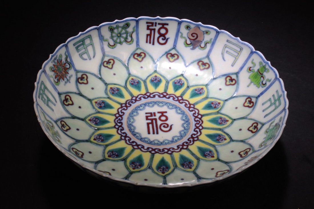 Chinese Porcelain Plate (1 of 4)