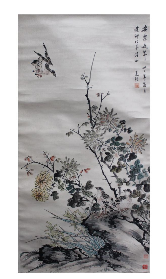 Chinese Scroll Painting (printed): Chinese Scroll Painting (printed), signed with seal attributed to Song Mei Ling. Length: 22" Height: 43"