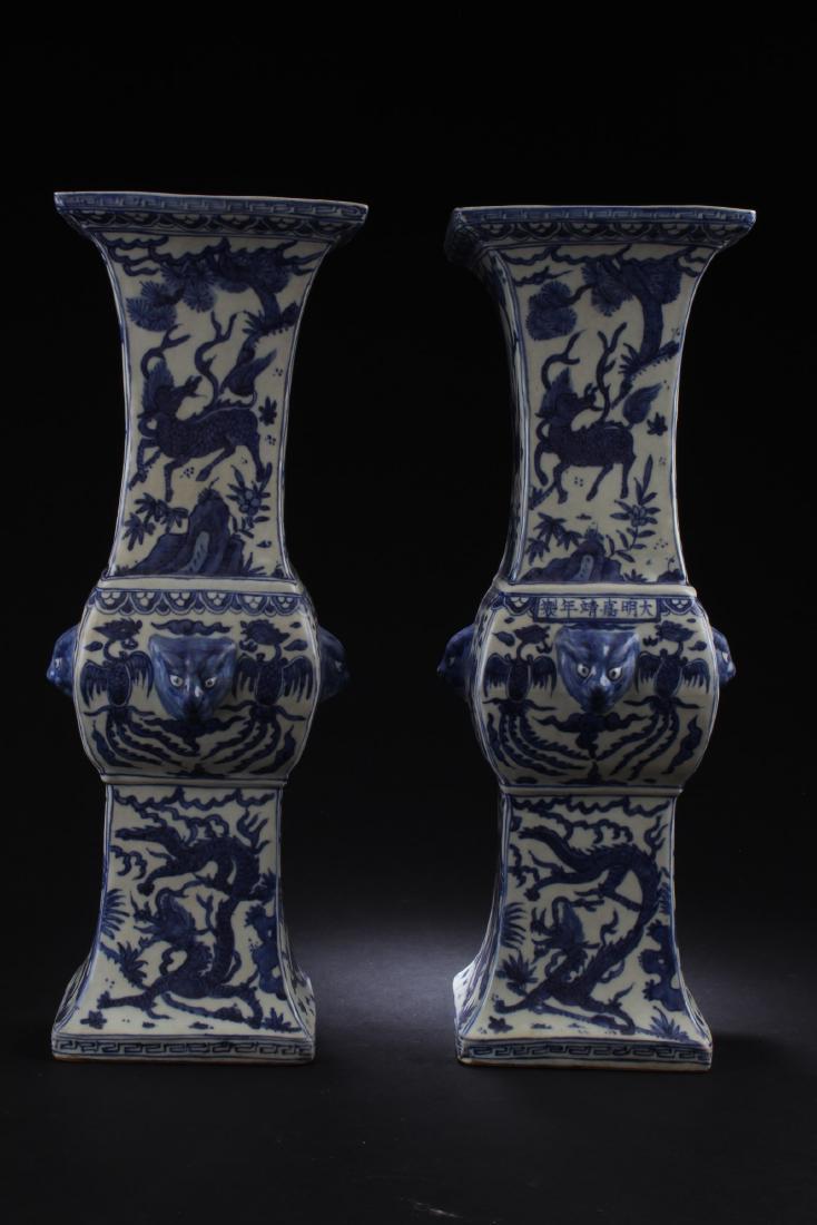 A Pair of Chinese Blue & White Vases (1 of 4)