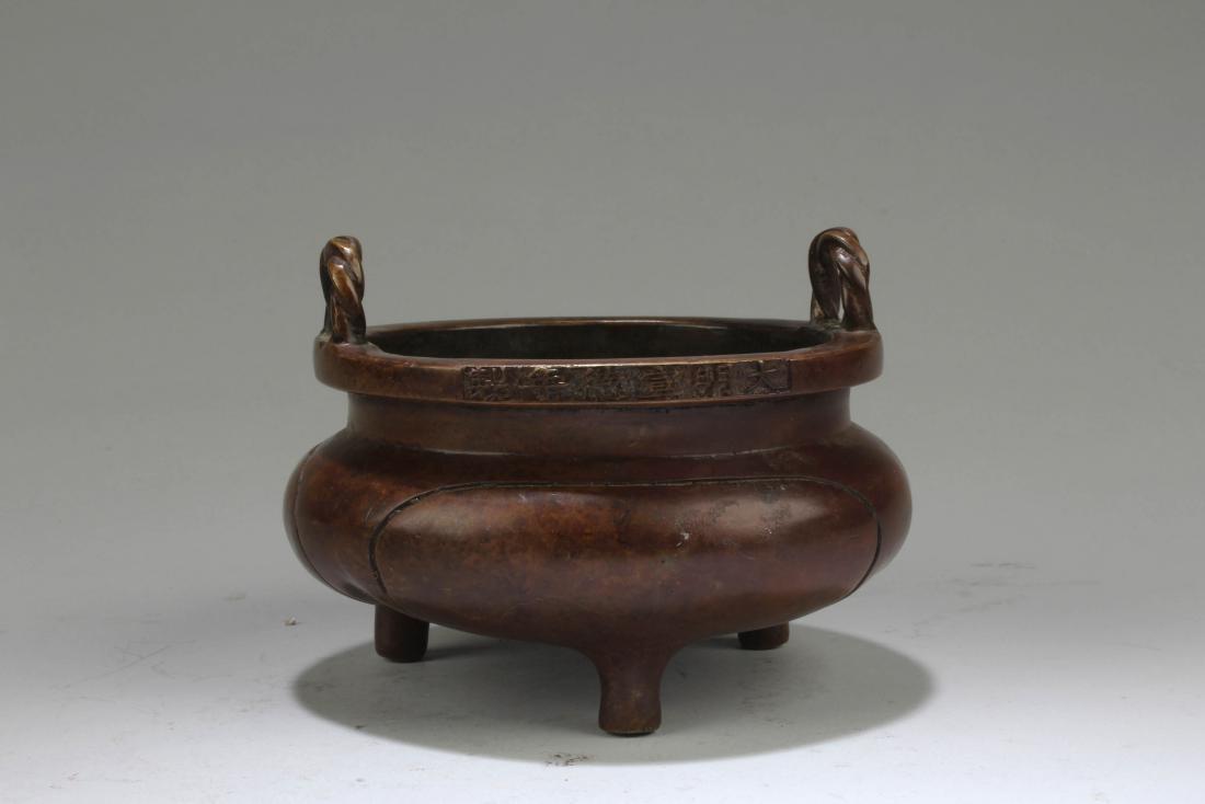 Chinese Bronze Tripod Censer: Chinese Bronze Tripod Censer. Diameter: 4.25"