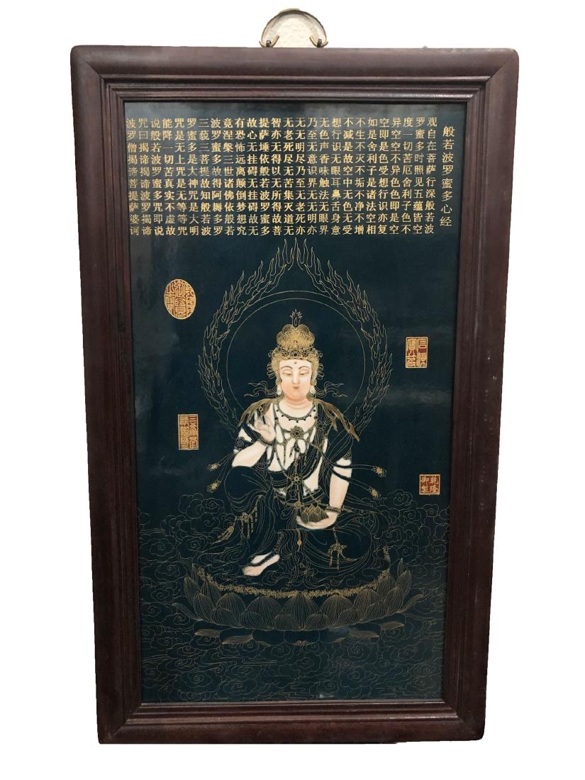 Chinese Hardwood Framed Porcelain Painting (1 of 5)