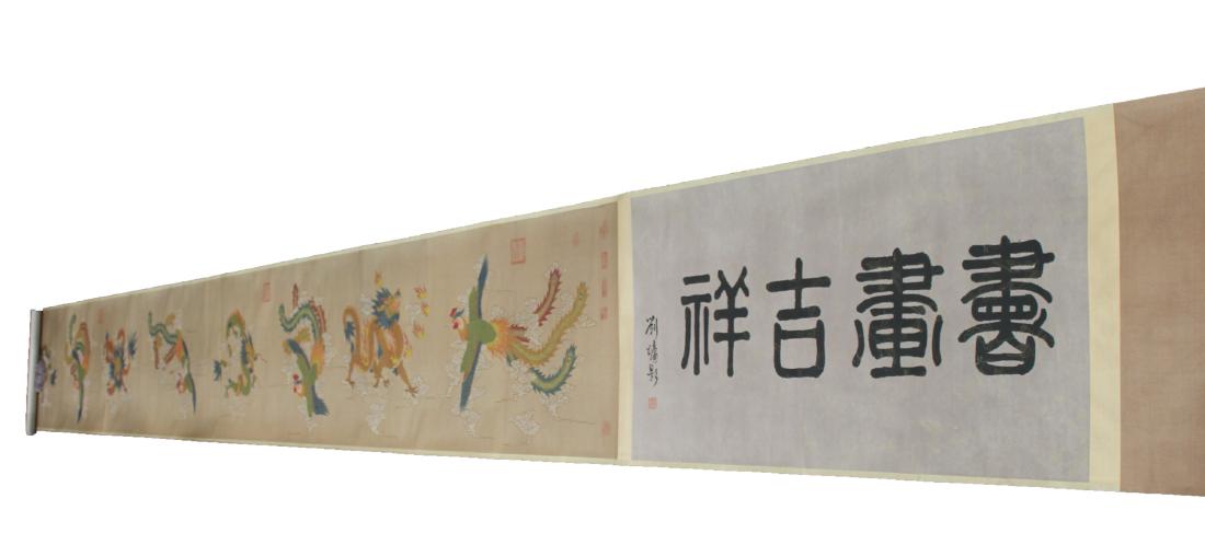 Chinese Scroll Painting Album (1 of 6)