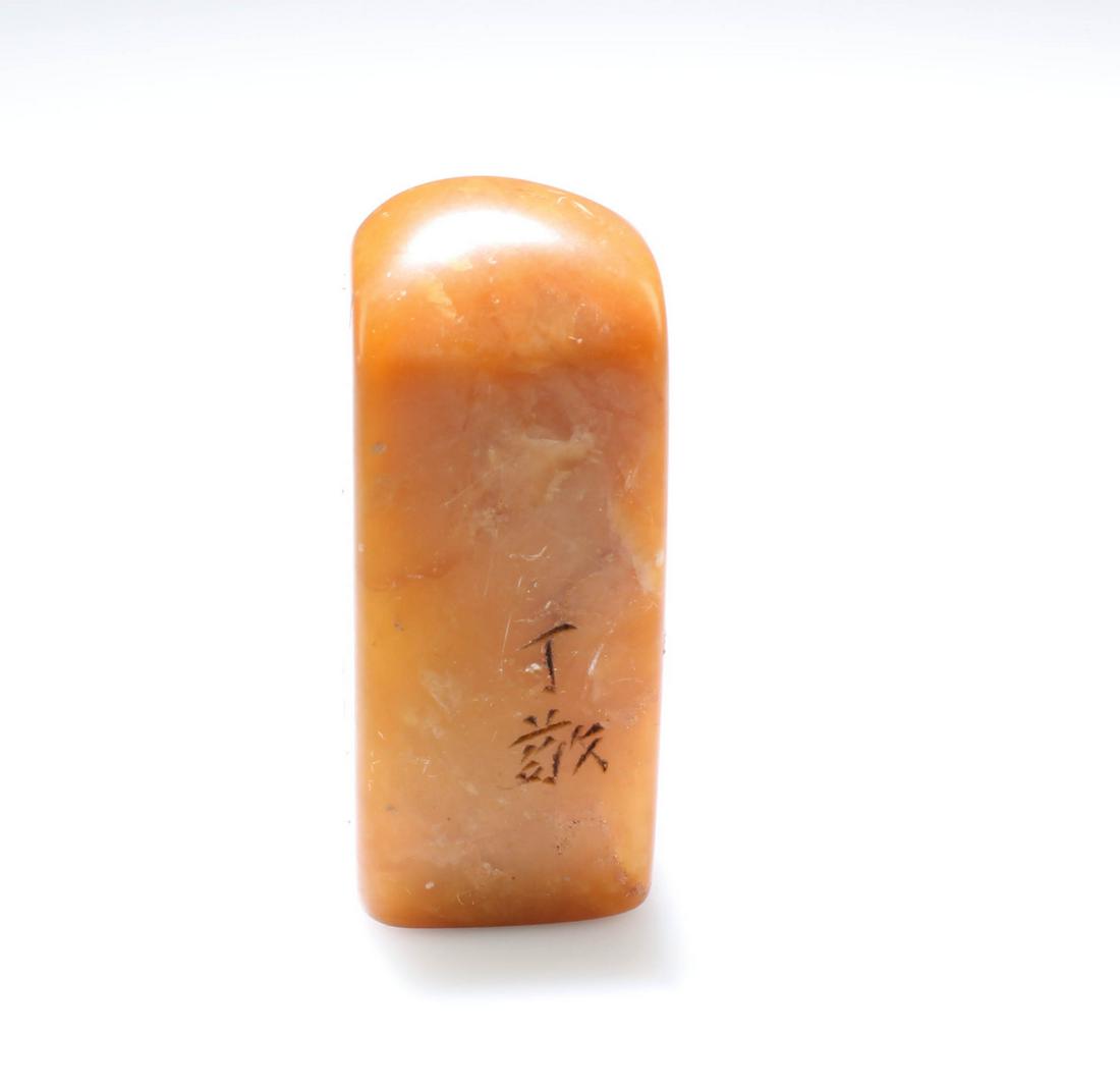 Chinese SoapStone Seal: Chinese SoapStone Seal. Height: 1.75"