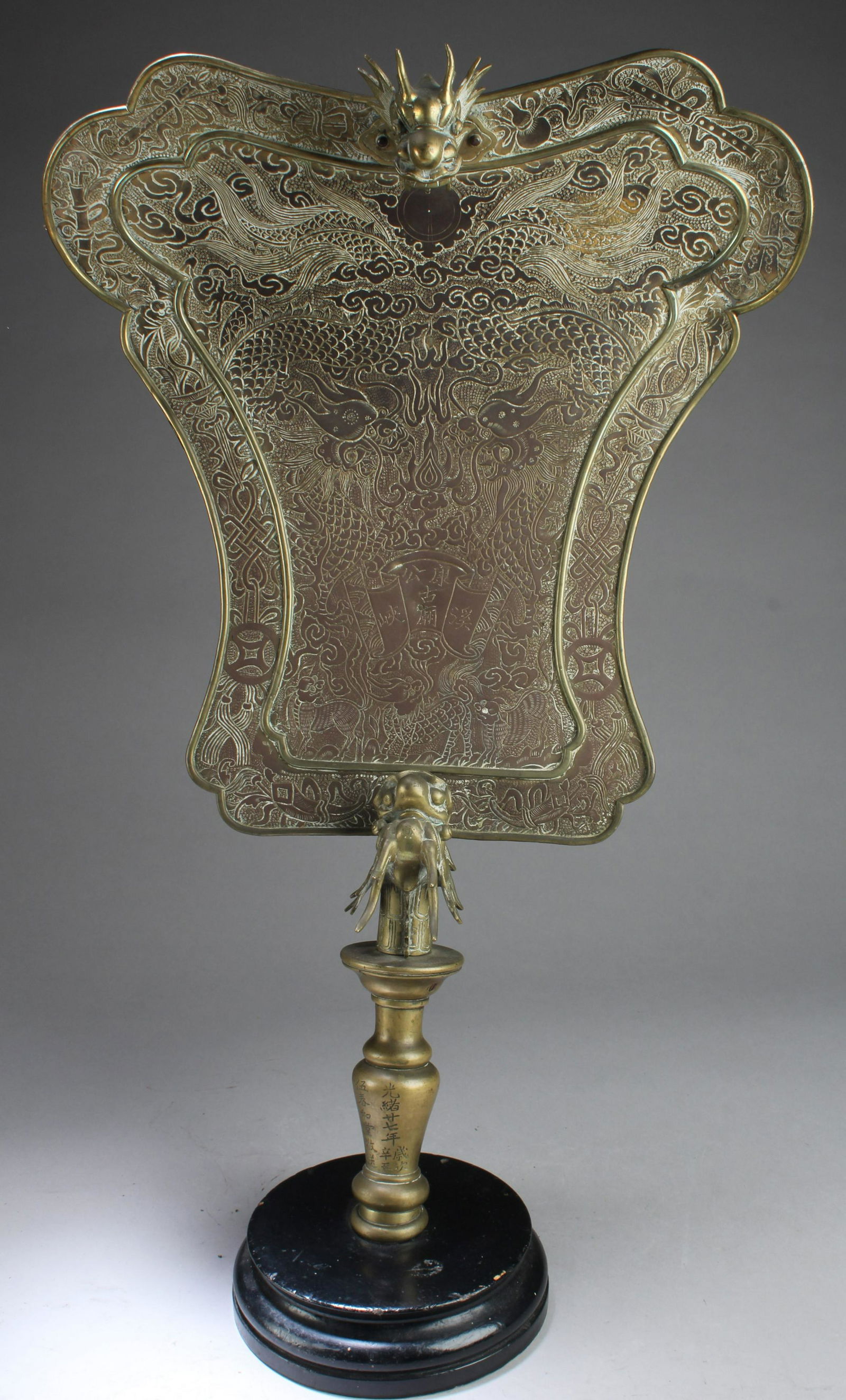 A Bronze Fan: A Bronze Fan. Height: 29"