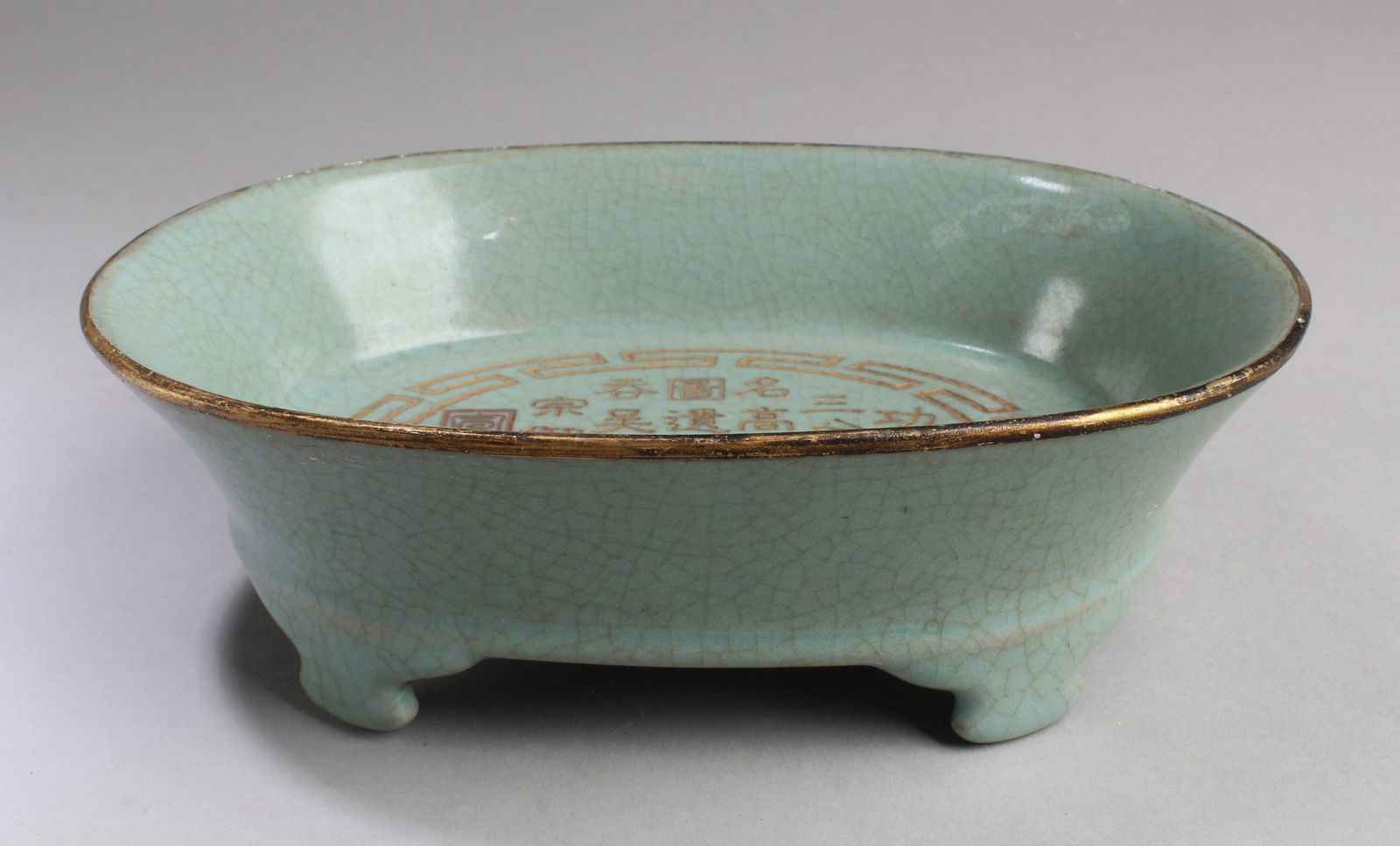 Chinese Porcelain Oval Shaped Container (1 of 3)