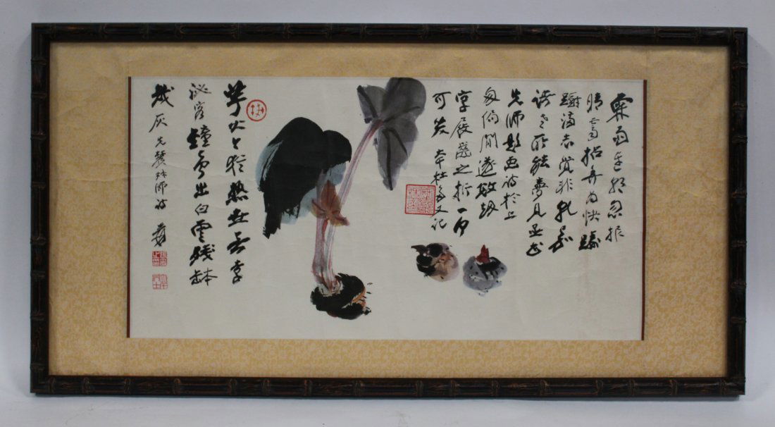 An Old Framed Chinese Painting (1 of 6)