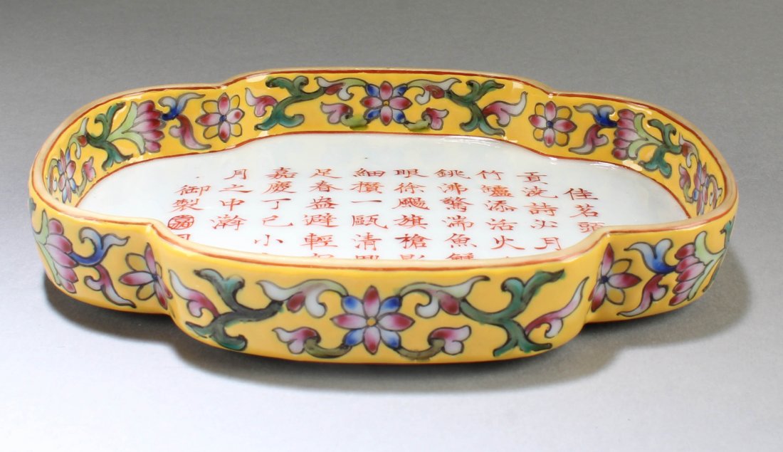 Chinese Porcelain ink Washer (1 of 3)