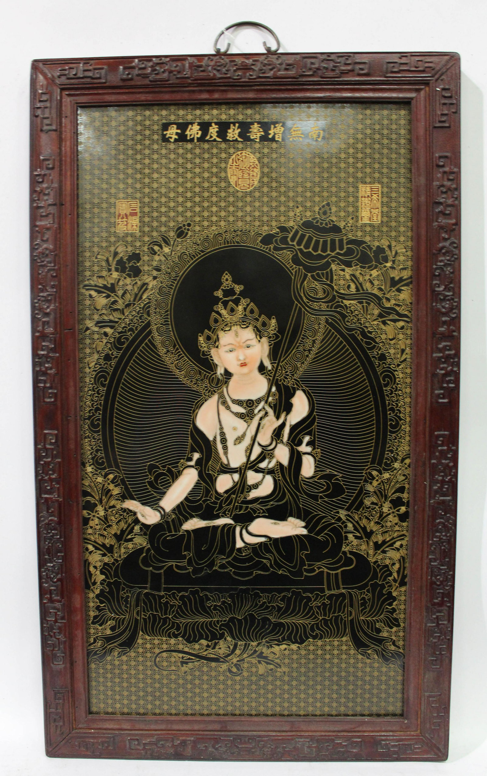 Chinese Hardwood Framed Porcelain Guanyin Plaque (1 of 4)