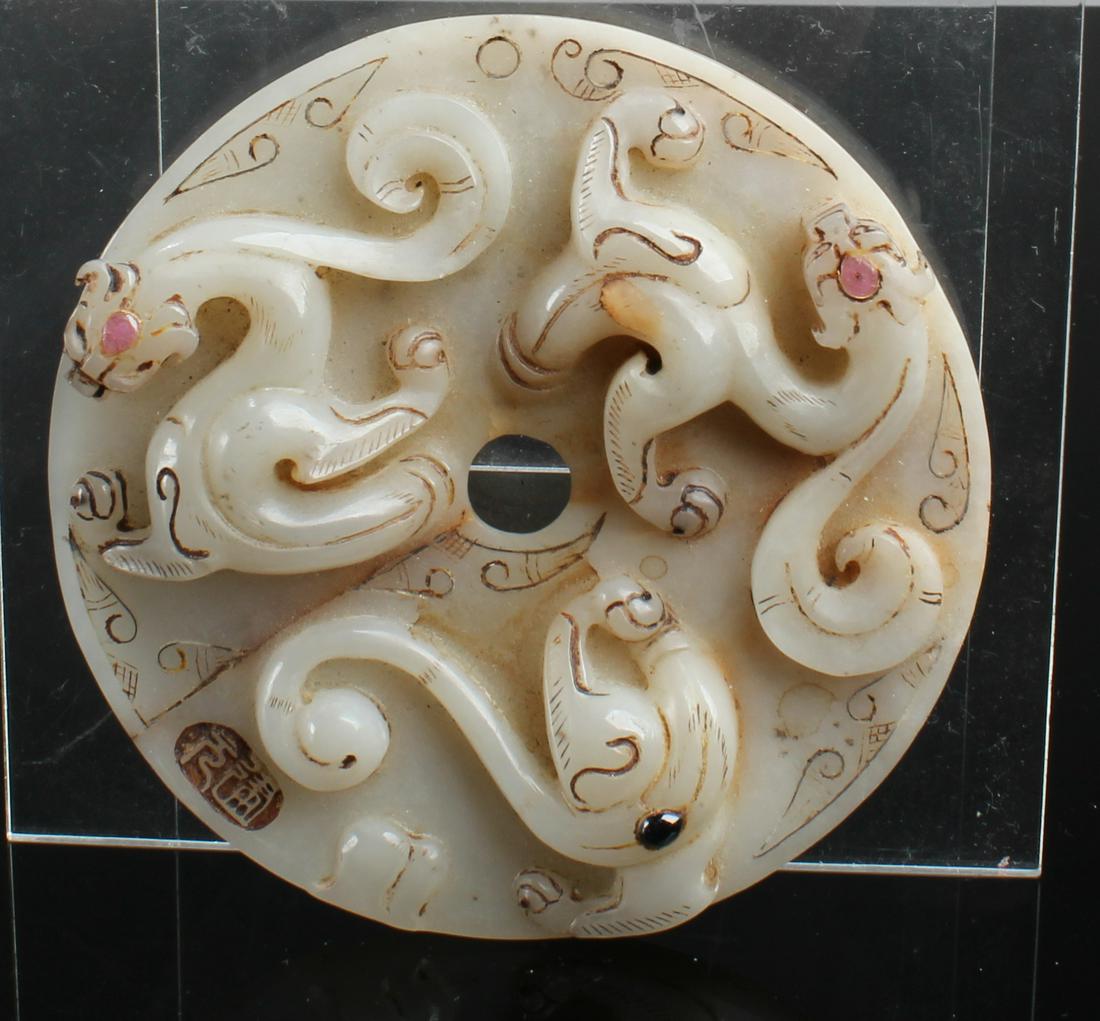 A Chinese Jade Round Ornament (1 of 3)