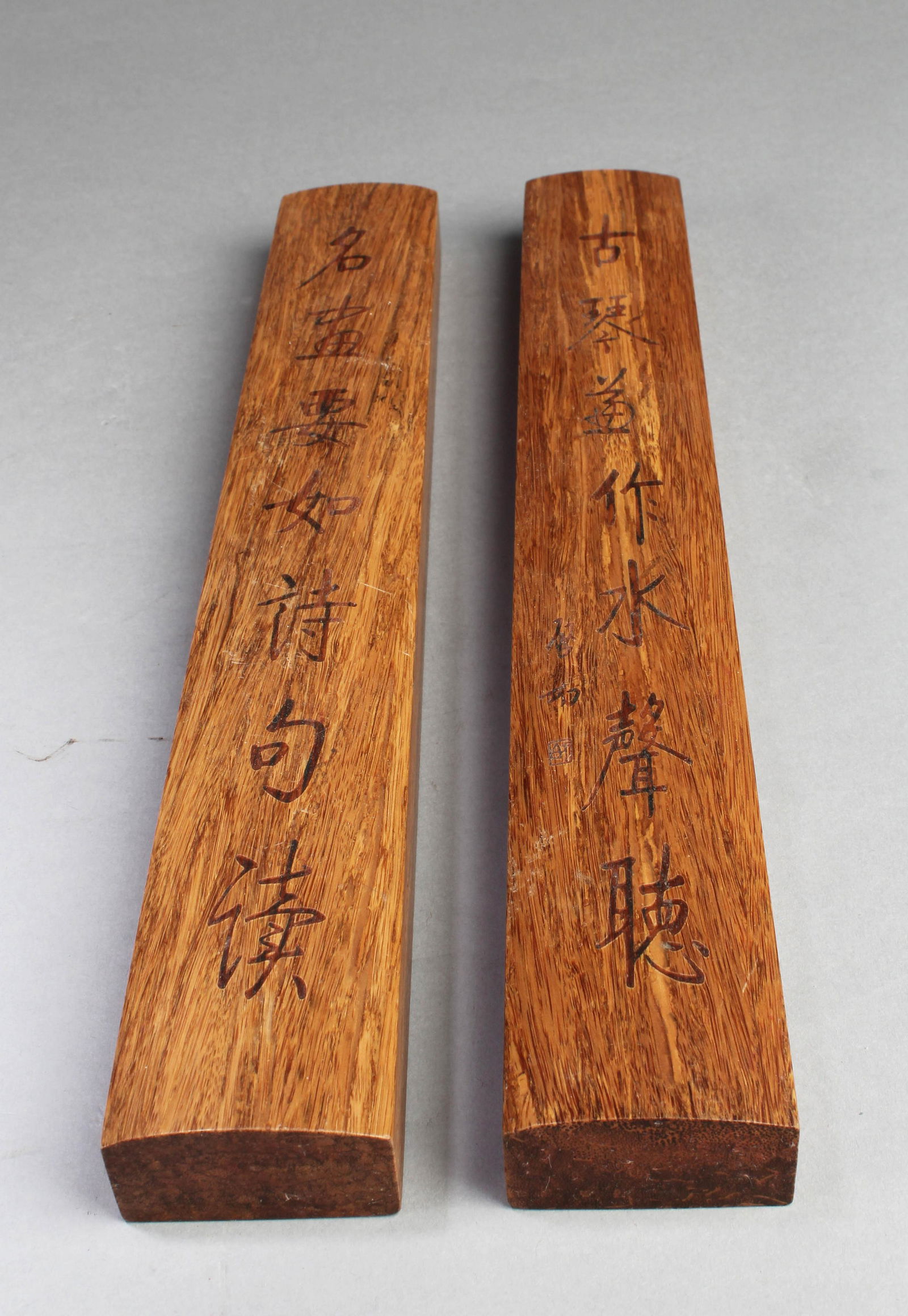 A Pair of Paper Weight (1 of 3)