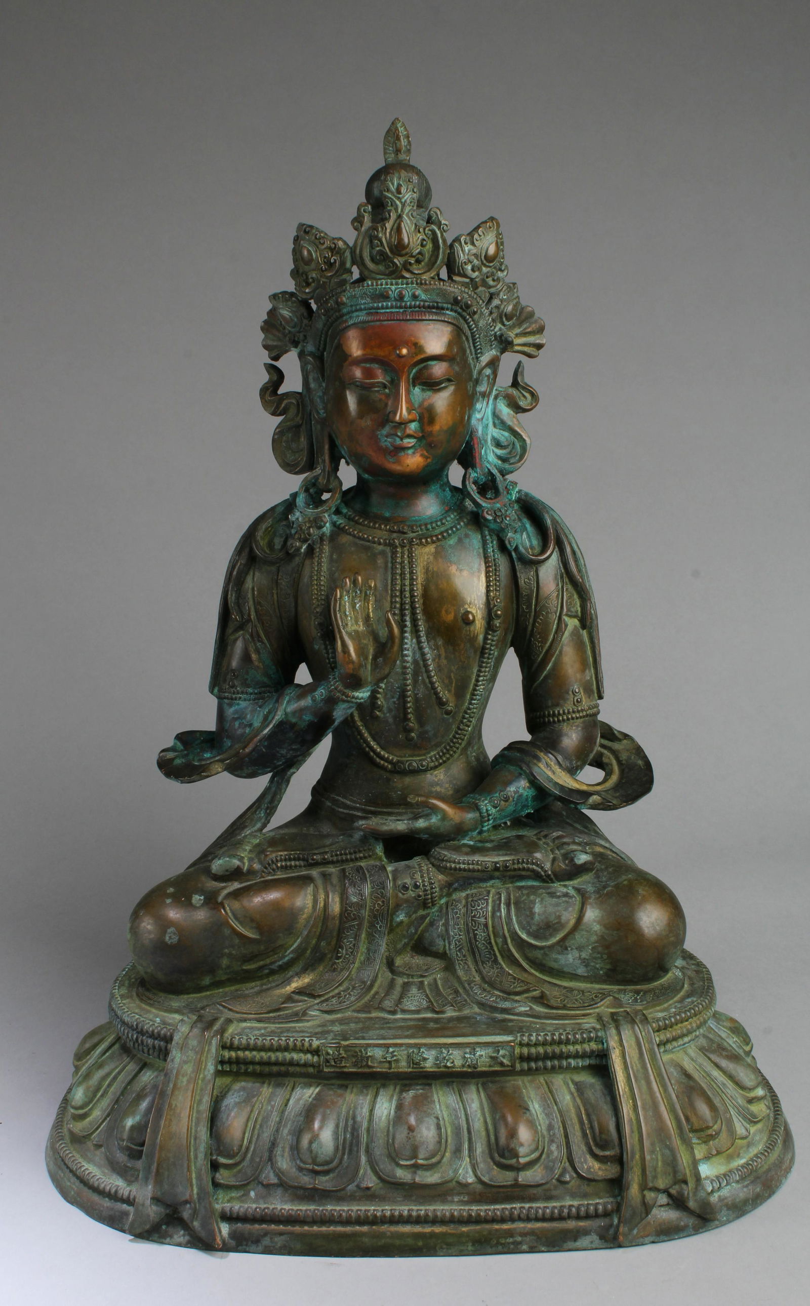 Chinese Bronze Bodhisattva Statue (1 of 7)