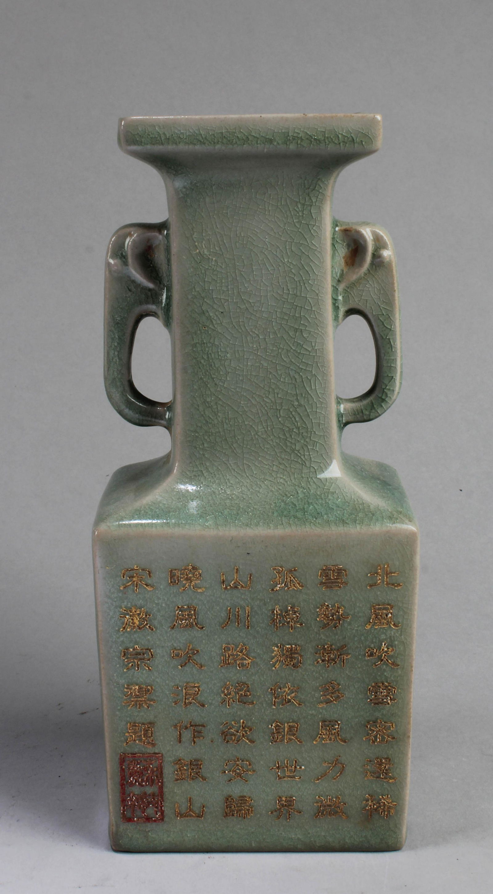Chinese Ruyao Vase (1 of 4)