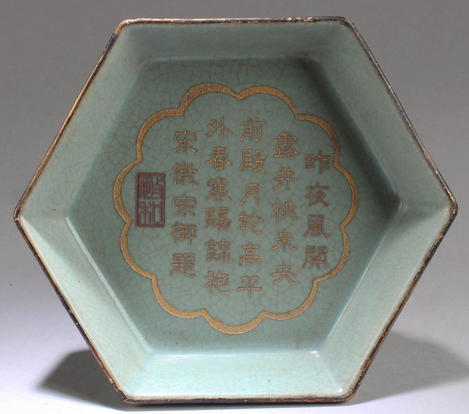 Chinese Ruyao Hexagonal Shaped Bowl (1 of 2)