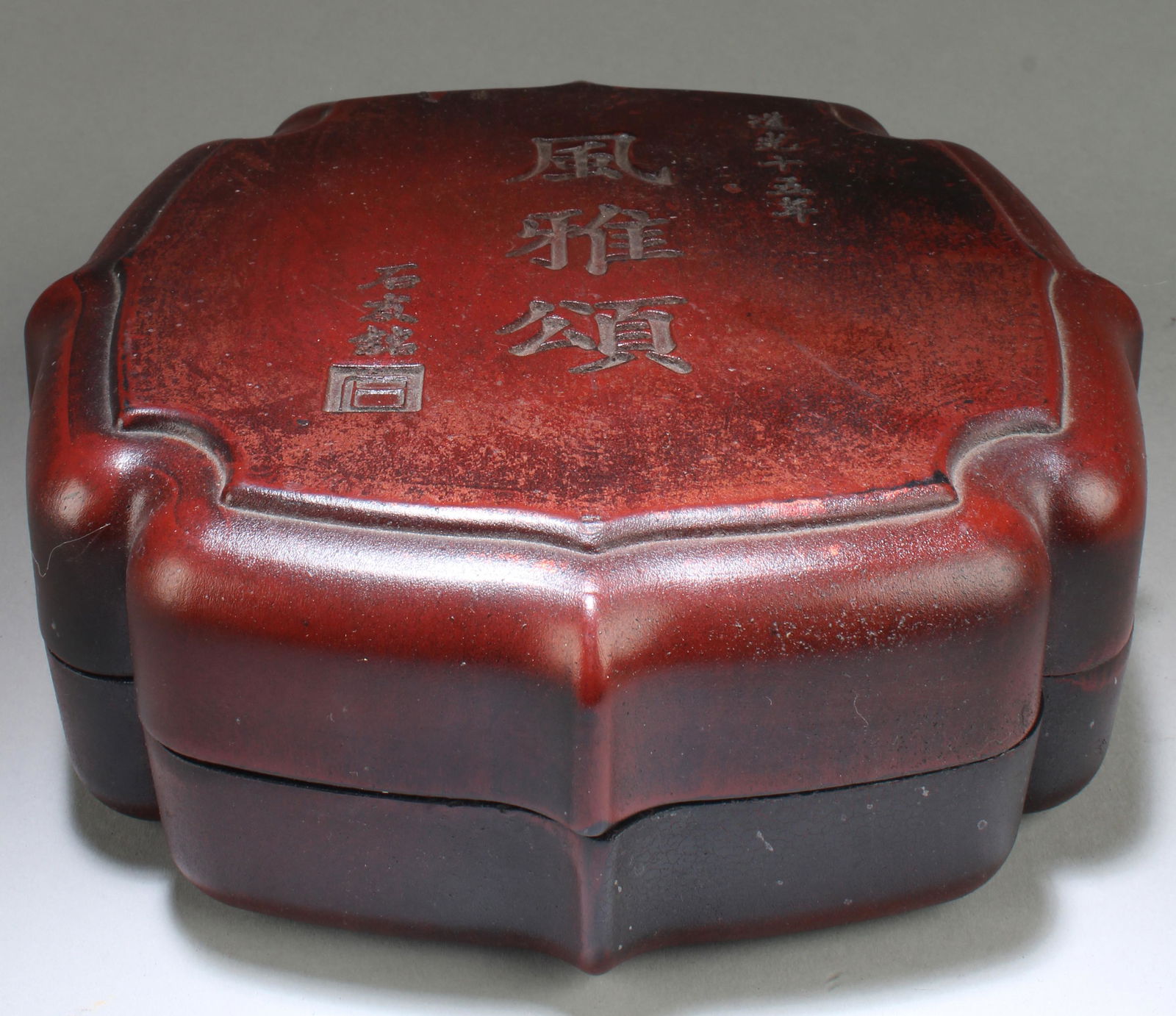 Chinese inkstone With Box (1 of 4)