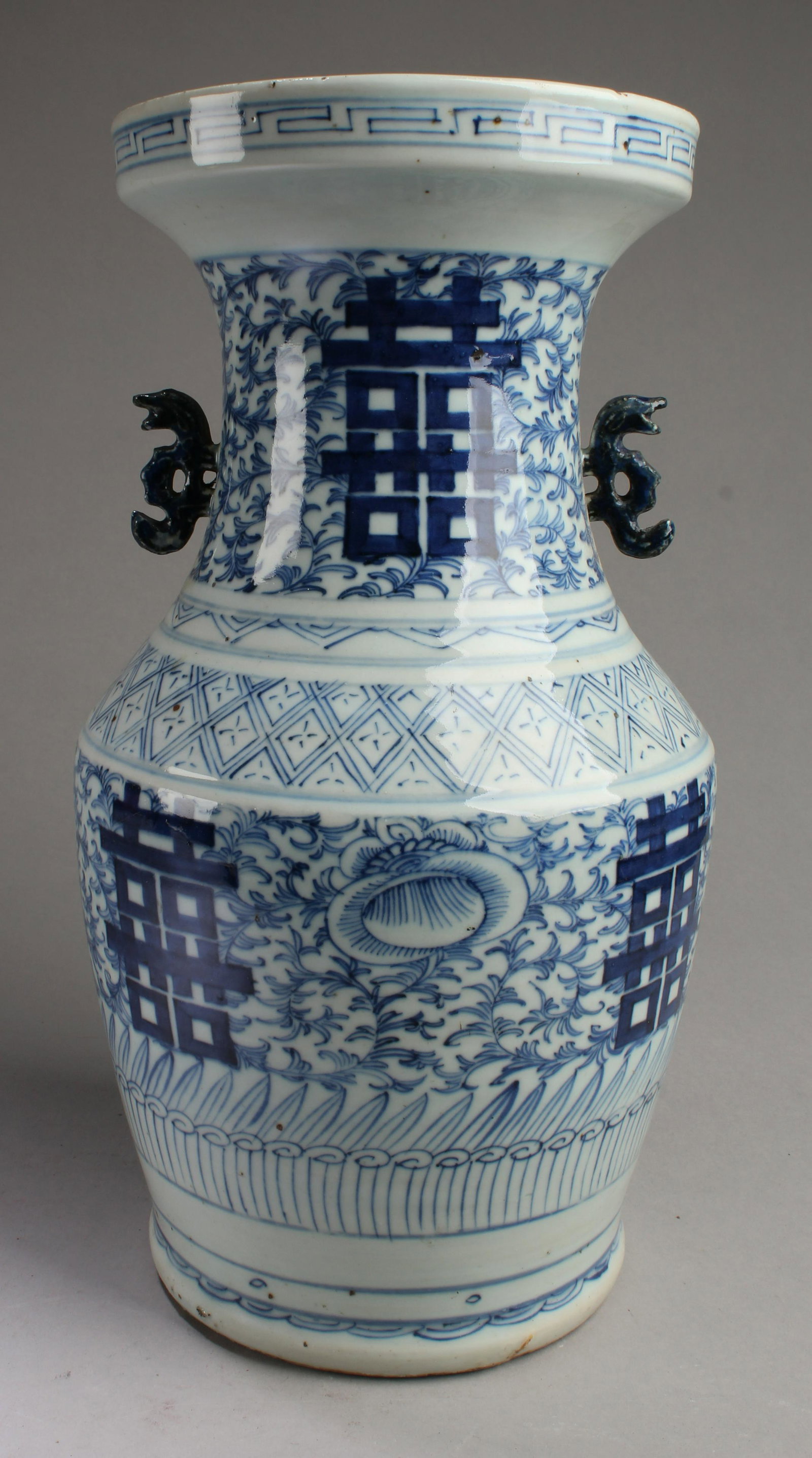 Chinese Blue & White Porcelain Vase with Twin Handles: Chinese Blue & White Porcelain Vase with Twin Handles, depicting the character 'Double Happiness'. Height: 13.75"