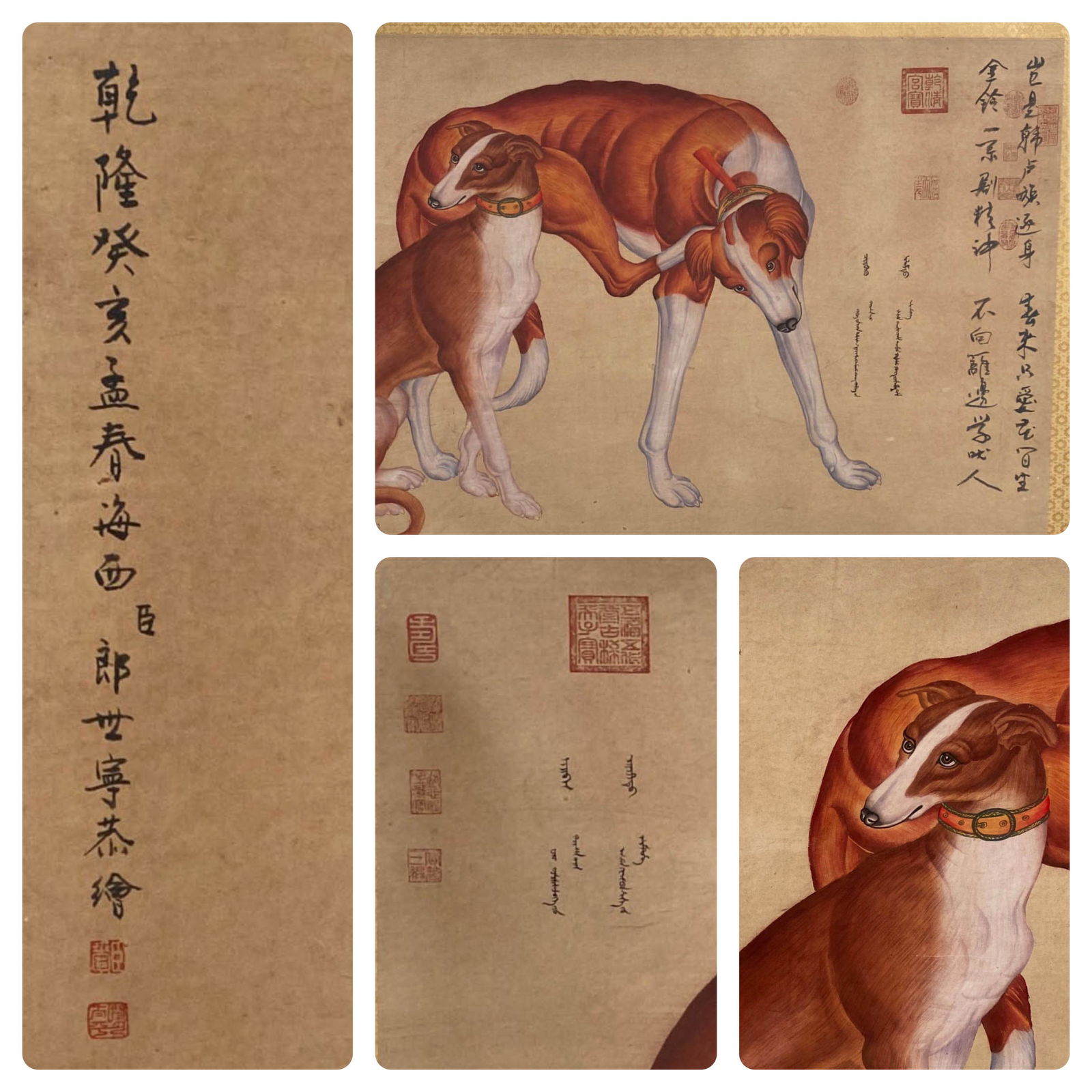 Chinese Painting (1 of 6)