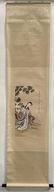 Chinese Hanging Scroll Painting - 2