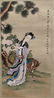 Chinese Hanging Scroll Painting - 3