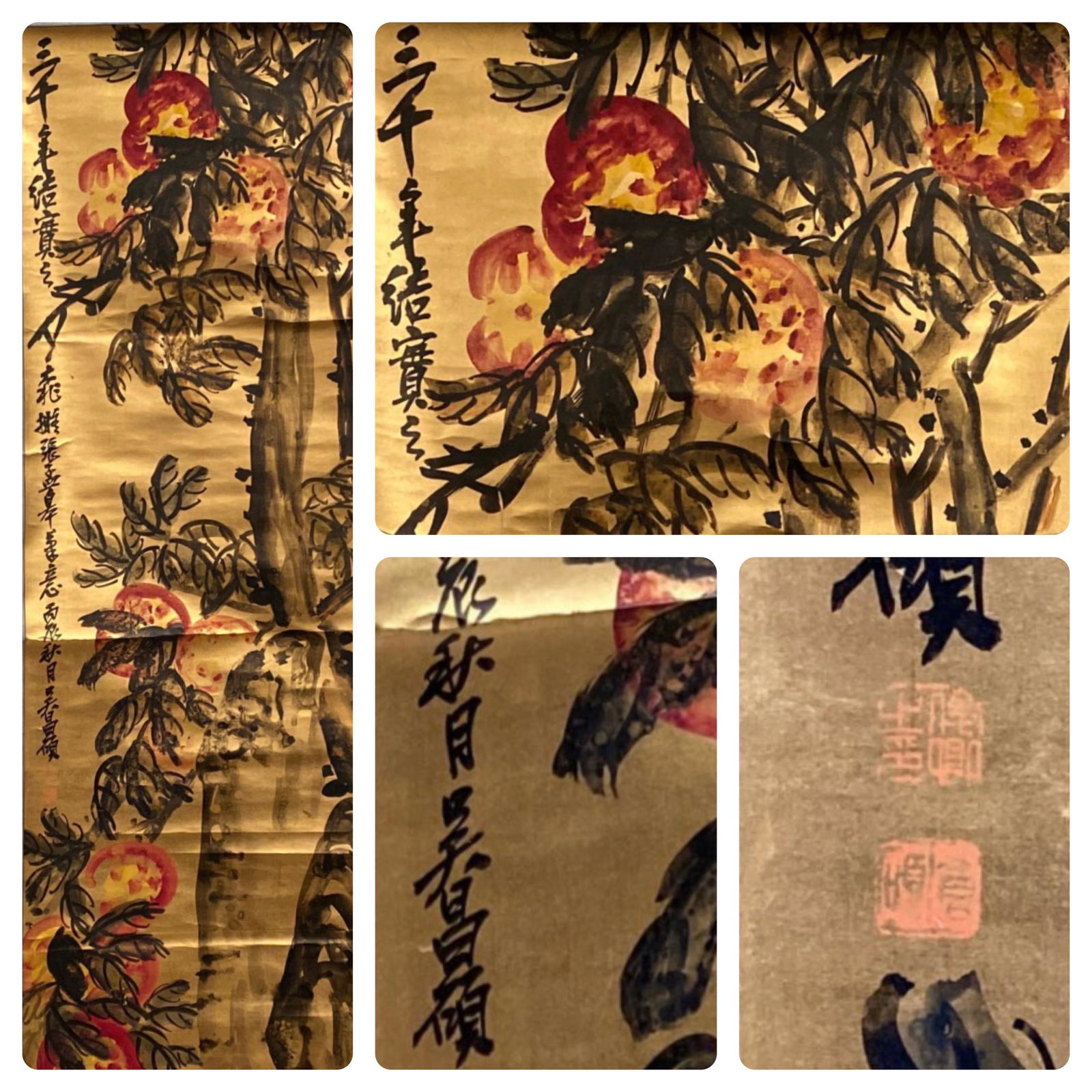 Chinese Hanging Scroll Painting (1 of 5)