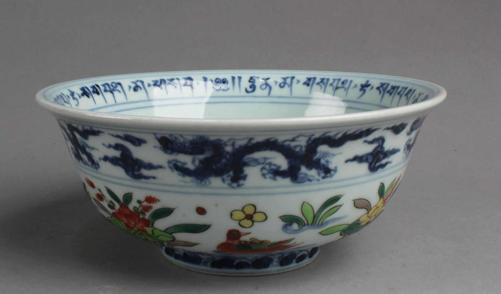 Chinese Blue & White Porcelain Bowl (1 of 4)