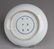 Chinese Blue & White Porcelain Plate - 2