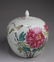 Chinese Porcelain Jar