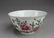 Chinese Famille Rose Porcelain Bowl - 3