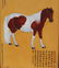 A Pair of Chinese Hardwood Framed Porcelain Painting - 6