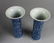 A Pair of Chinese Blue & White Porcelain Vases - 2