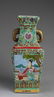 Chinese Famille Verte Porcelain Vase - 3