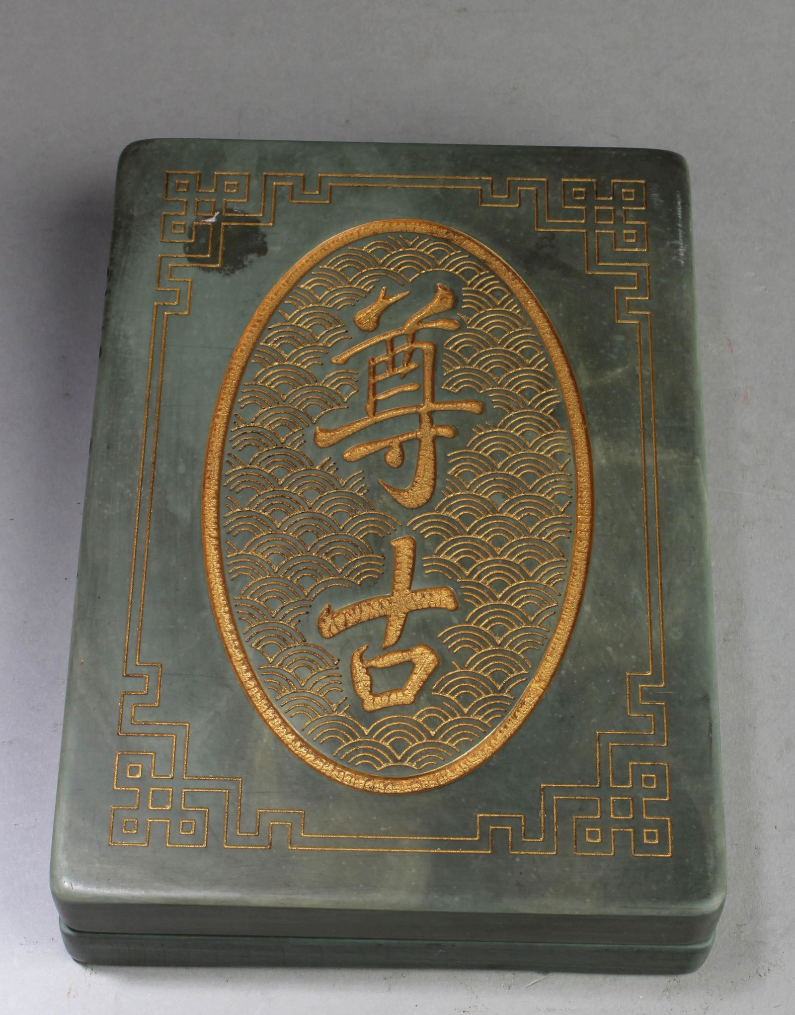 Chinese Songhua Ink Stone (1 of 4)
