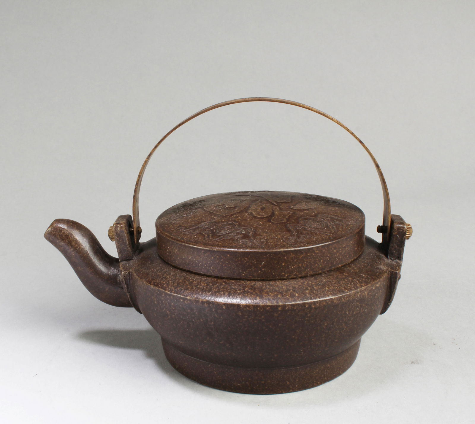 A Zisha Teapot With Bronze Handle: A Zisha Teapot With Bronze Handle. Length: 7"
