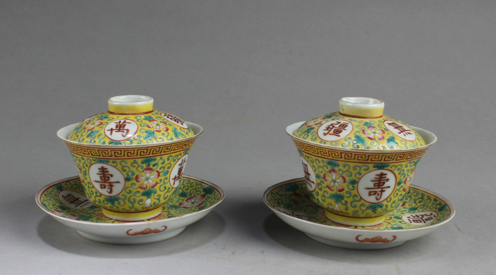 A Pair of Two Chinese Famille Jaune Tea Cups (1 of 4)