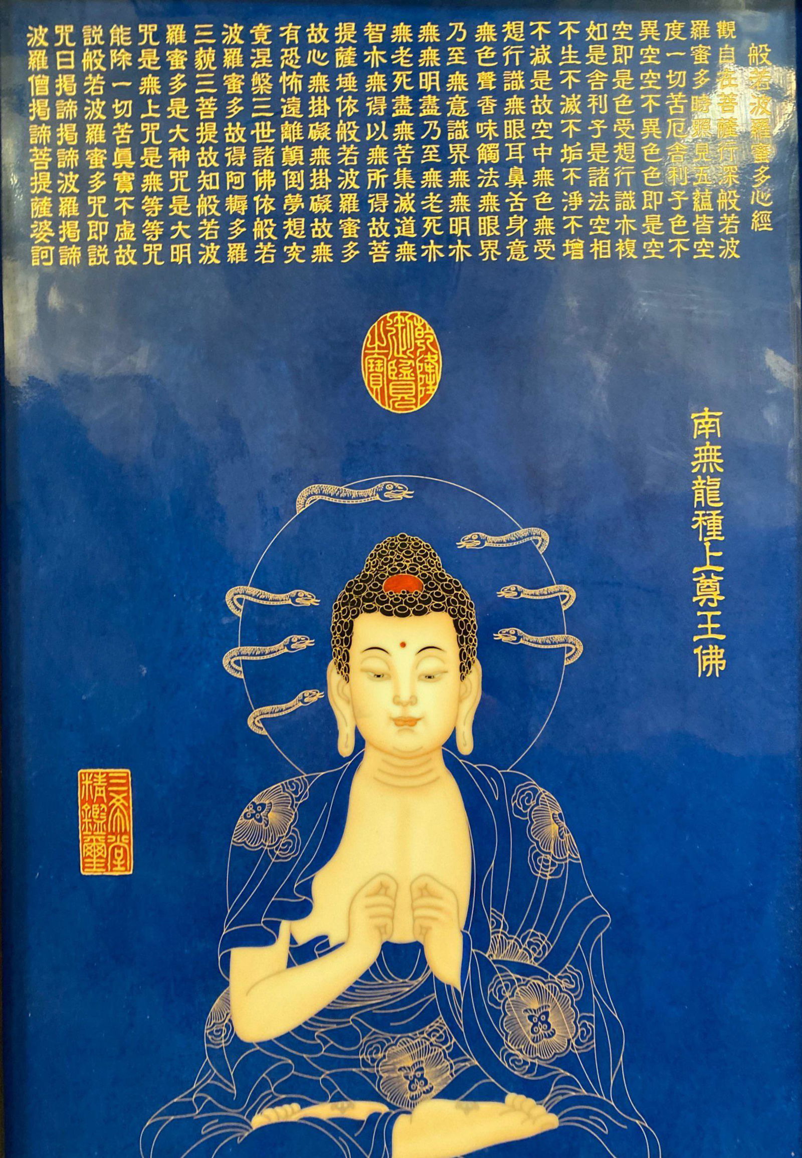 A Hardwood Framed Porcelain Plaque (1 of 3)