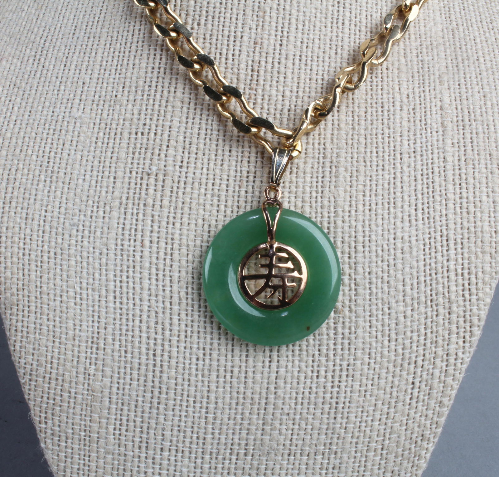 A Chinese Round Shaped Jade Pendant (1 of 3)