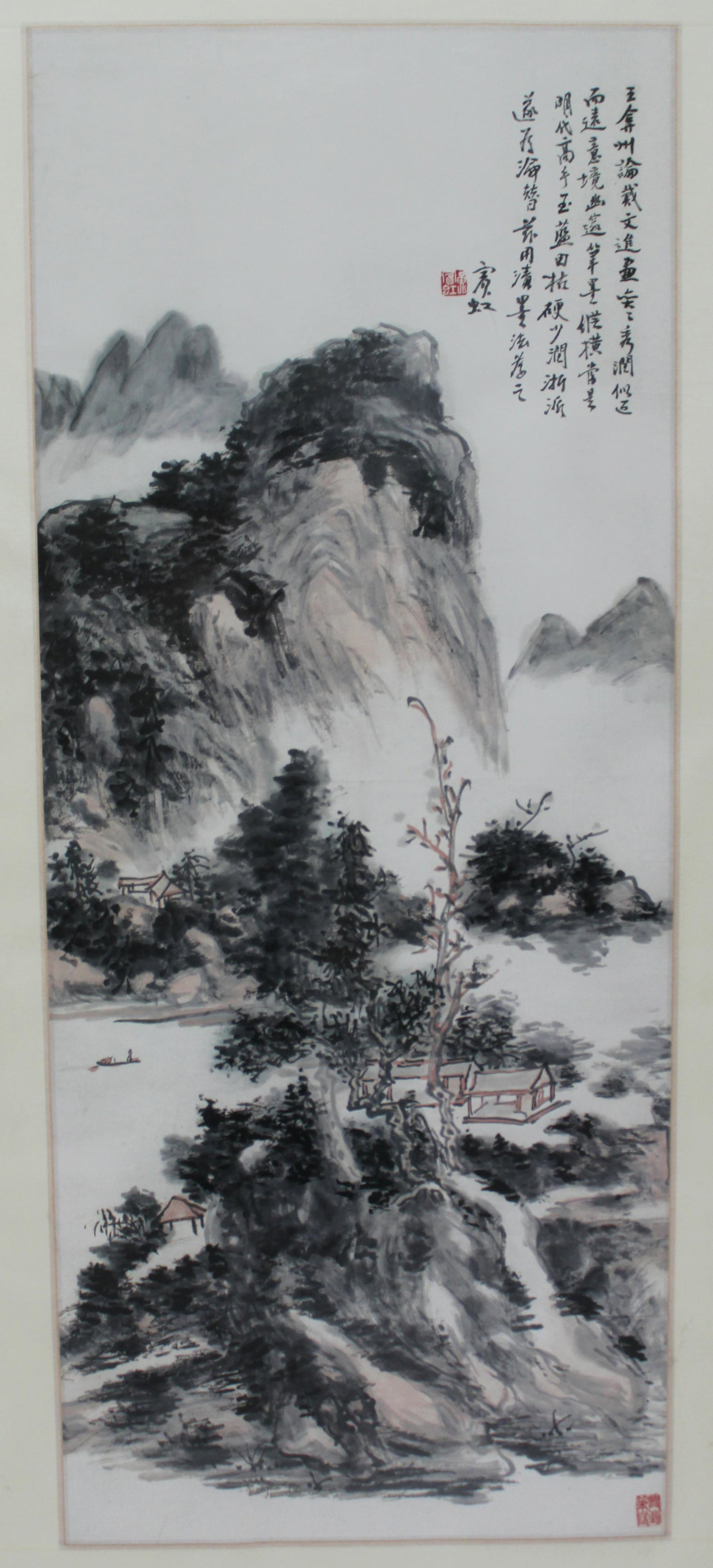 A Framed Chinese Decorative Art (1 of 3)