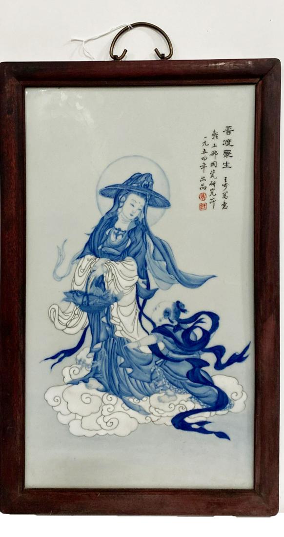 A Hardwood Framed Porcelain Plaque (1 of 3)