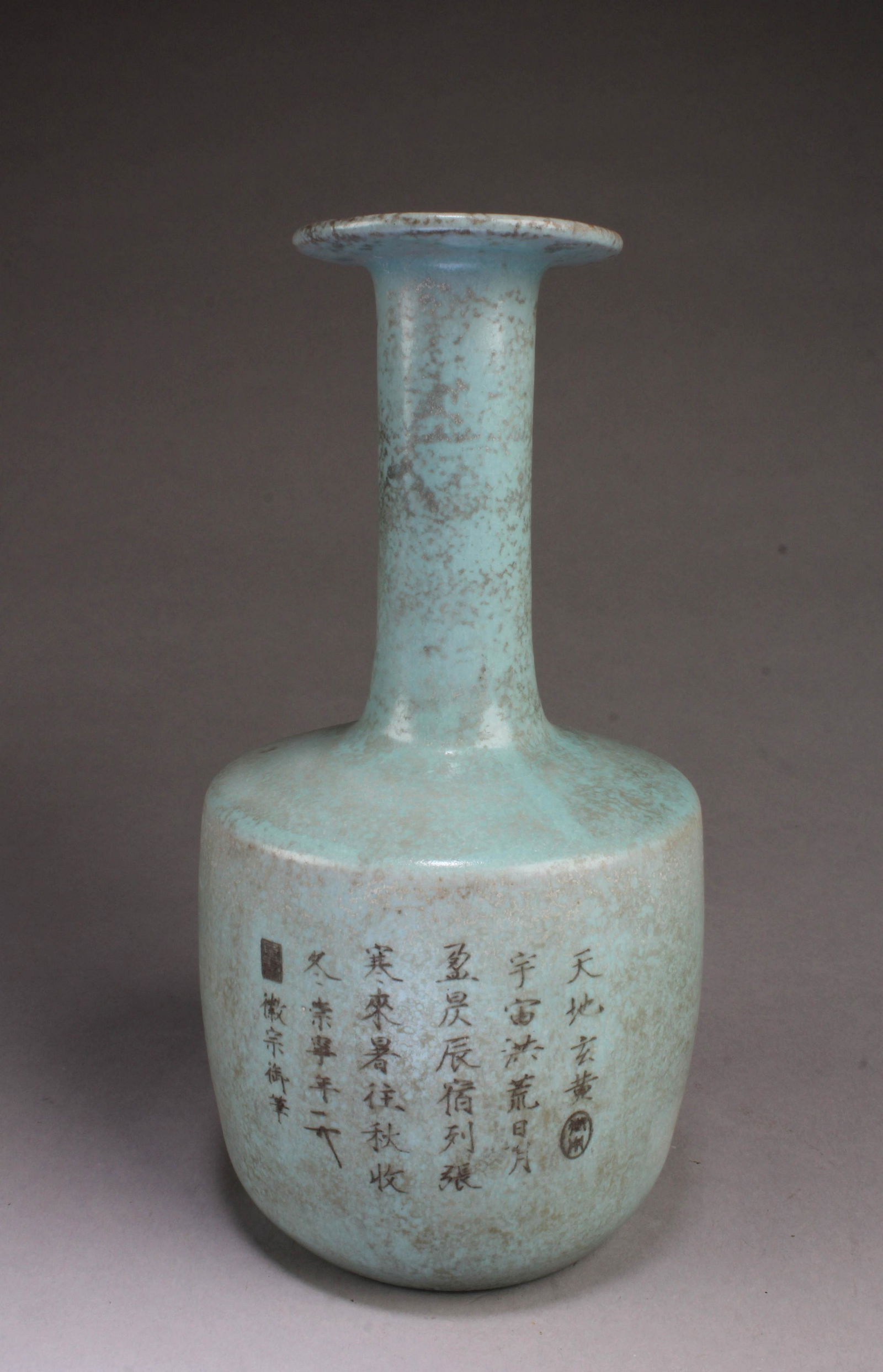 Chinese Ruyao Vase (1 of 5)