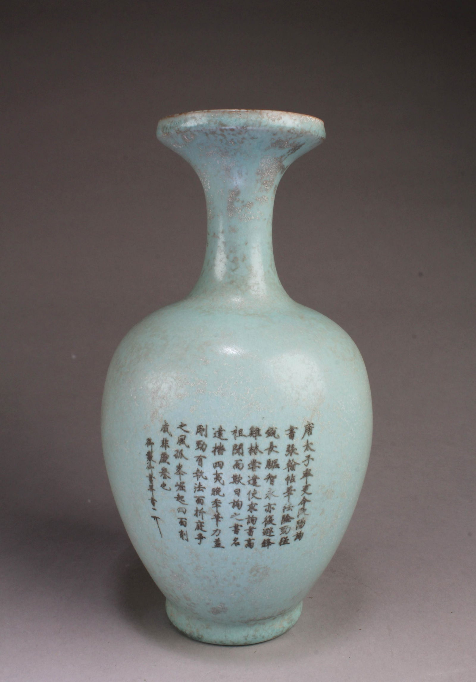 Chinese Ruyao Vase (1 of 4)