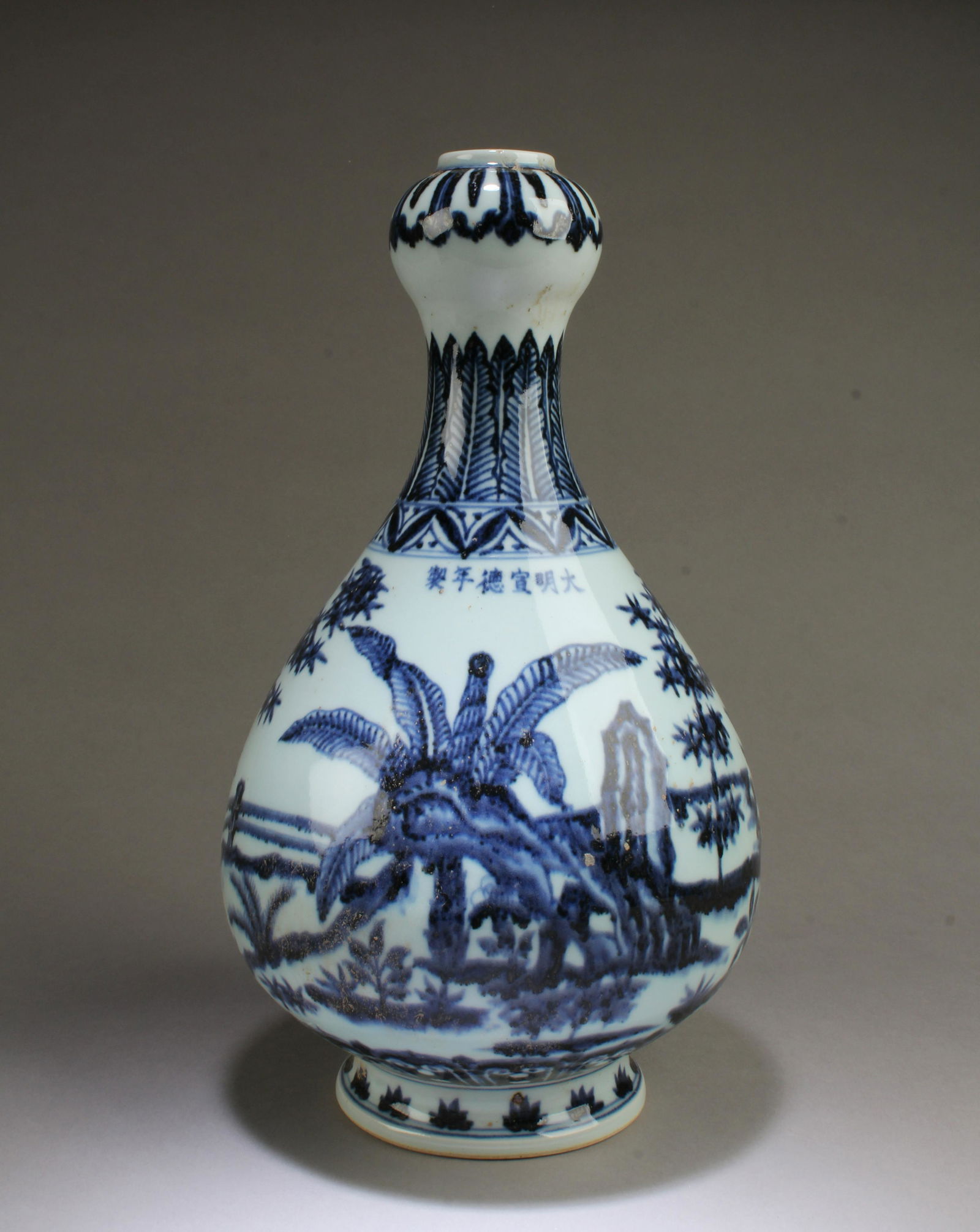 Chinese Blue & White 'Onion-head' Porcelian Vase (1 of 5)