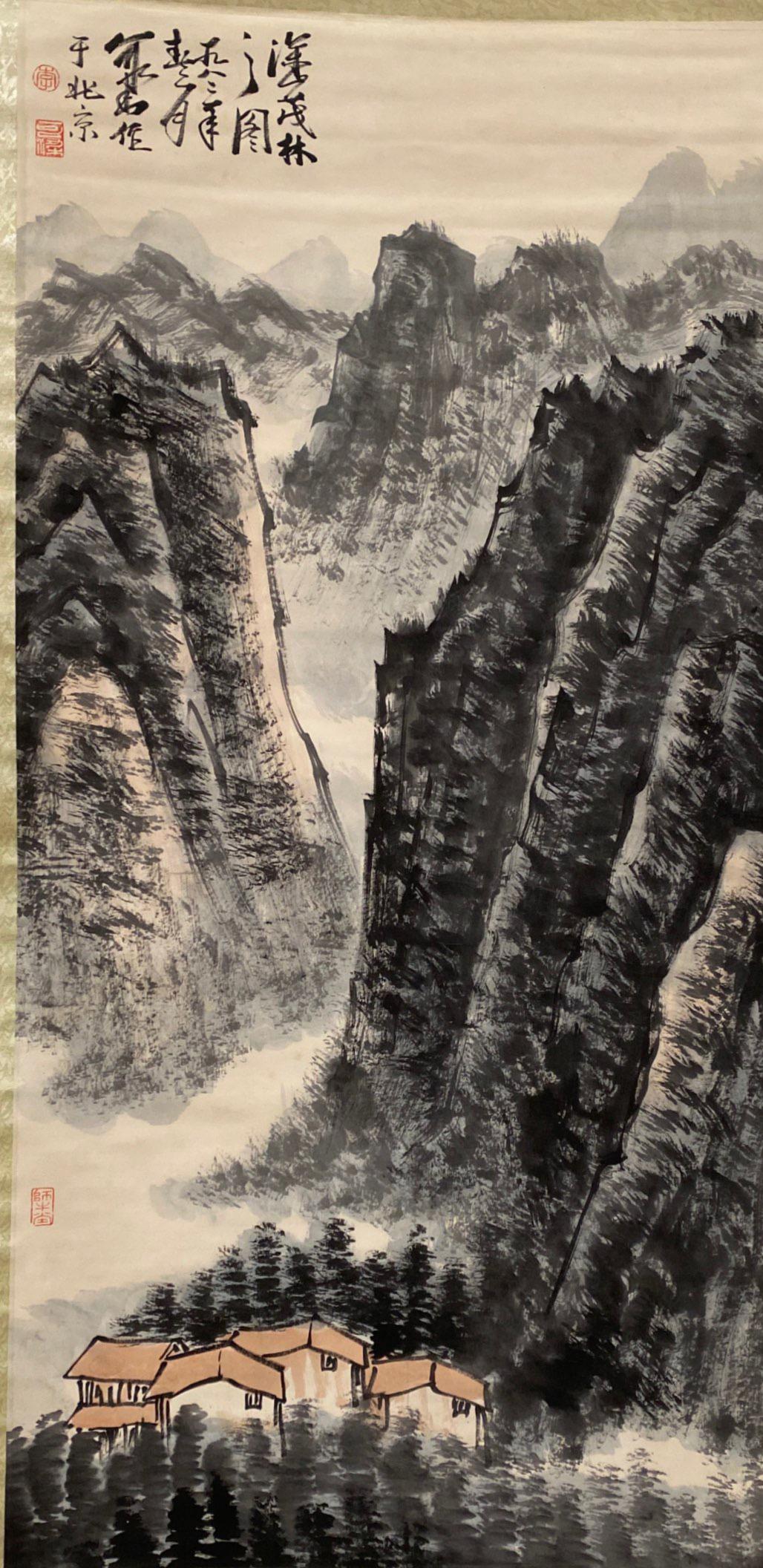 Chinese Hanging Scroll Painting (1 of 4)