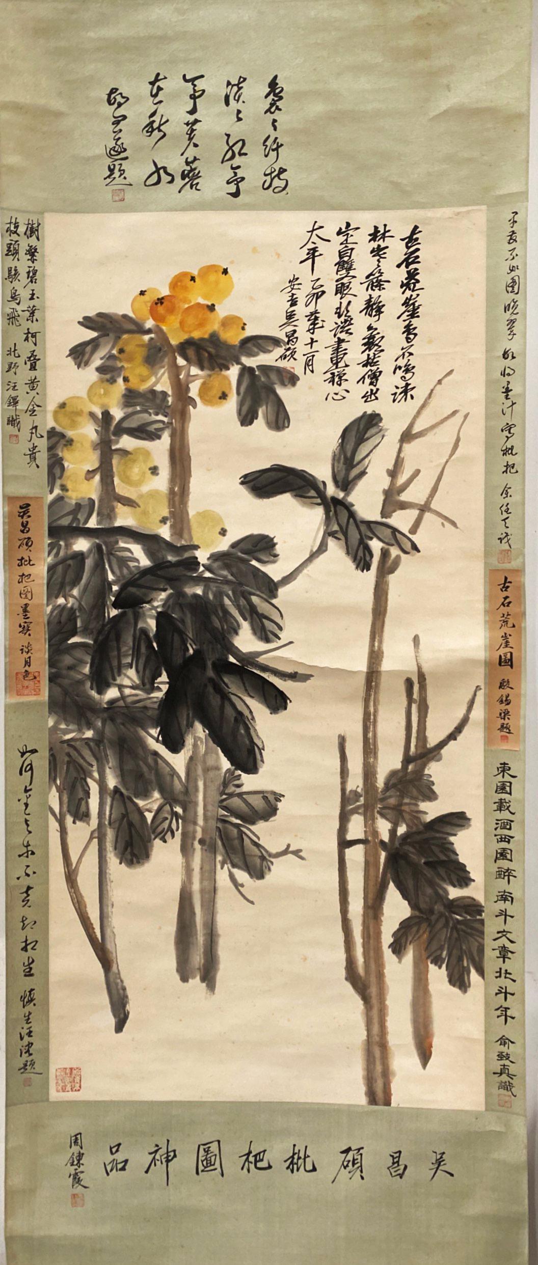 Chinese Hanging Scroll Painting (1 of 8)