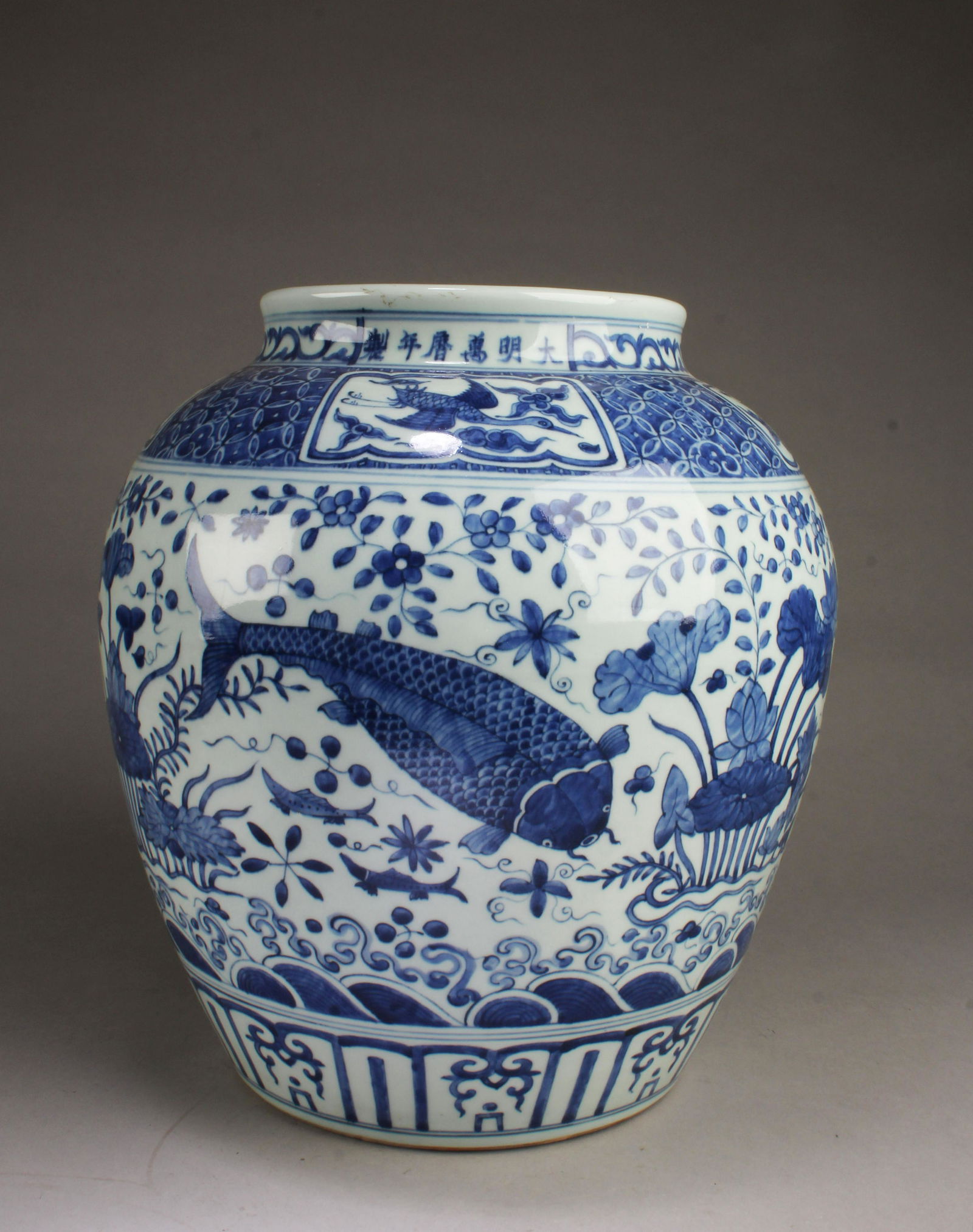 Chinese Blue & White Porcelain Jar (1 of 6)