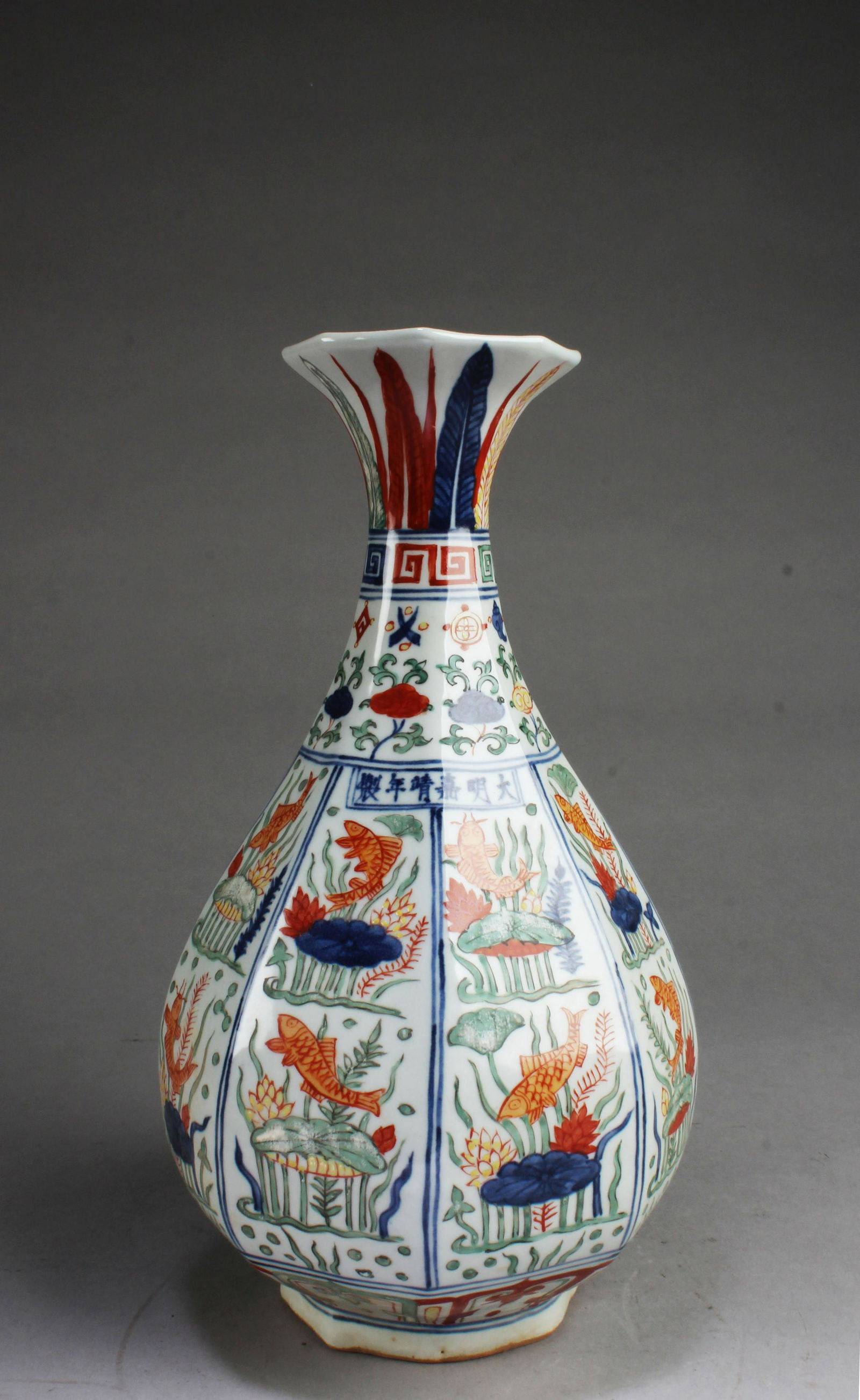 Chinese Octagonal-Shaped Porcelain Vase (1 of 5)