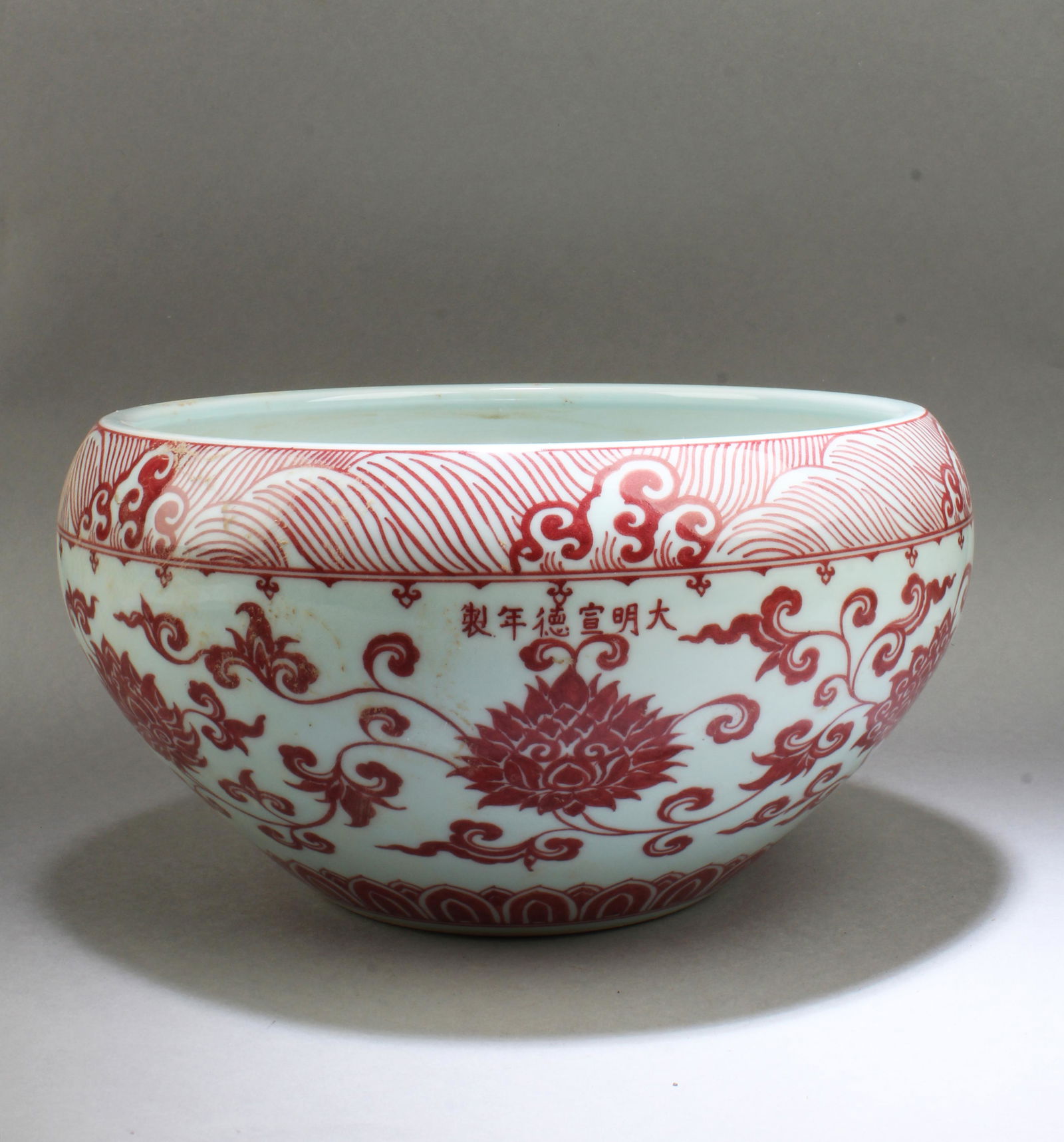 Chinese Iron Red Ink Washer (1 of 7)